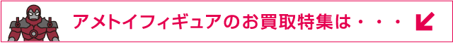 �A���g�C�t�B�M���A�̂�������W�́E�E�E