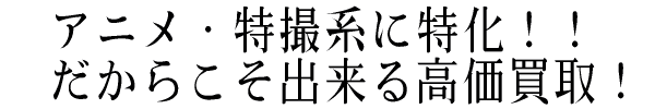�A�j���E���B�n�ɓ����I�I�����炱���o���鍂������I