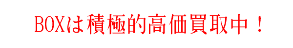 DVD�{�b�N�X�@��������@�������ᔃ��.JP