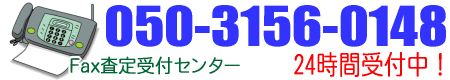 �t�@�b�N�X�����t�Z���^�[