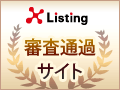 安心のクロスリスティング登録サイト