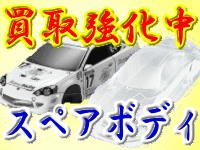 ���W�R���@�X�y�A�{�f�B�e�킨����