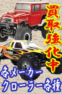 ���拭���e���[�J�[�N���[���[�e��