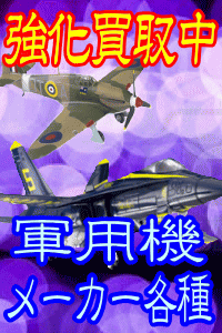 �R�p�@�@���[�J�[�e��@�������撆
