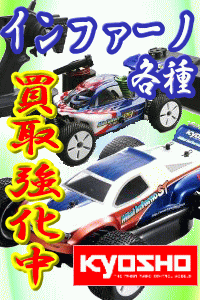 �C���t�@�[�e�킨���拭��