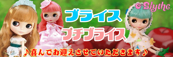 �v���C�X�@�v�`�u���C�X�@���ł��}�������Ă��������܂��@�������撆