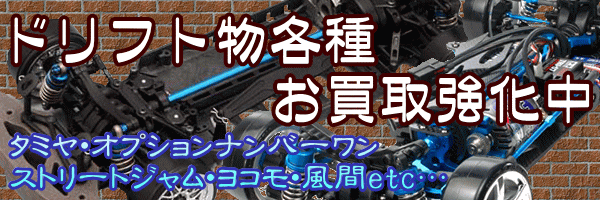 �h���t�g���e�킨���拭�����@�^�~���@�I�v�V�����i���o�[�����@�X�g���[�g�W�����@���R���@�����Ȃ�
