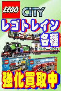 ���S�V�e�B�@���S�g���C���@�e�킨���拭��