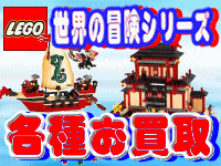 ���E�̖`���V���[�Y�@���S�̂�����