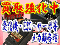 ��M�@�@ESC�@�T�[�{���@���J�ފe�킨���捂������