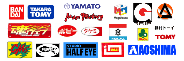 メーカー各種お買取強化