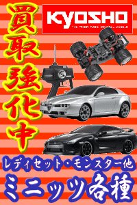 �����~�j�b�c�e�탌�f�B�Z�b�g�����X�^�[�Ȃǂ����}������