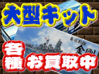 ��^�v�����@��^�L�b�g�e�킨���撆�@