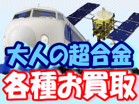 ��l�̒������@�e�킨����