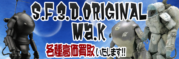 S.F.3.D Ma.k�@�}�V�[�l���N���[�K�[�@�e�퍂�����悢�����܂�