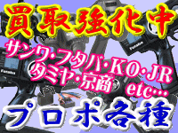 �v���|�e�픃�拭���@�T�����@�t�^�o�@KO�@JR�@�^�~���@�����Ȃ�