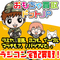 �������ᔃ��h�b�gJP�̓��W�R�����z����I