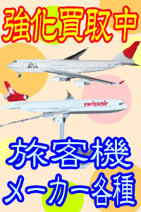 ���q�@�@���[�J�[�e��@�������撆