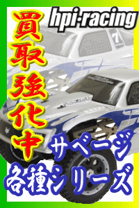 �T�x�[�W�e��V���[�Y�����拭��