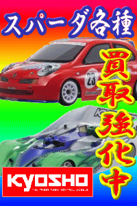 �X�p�[�_�e�틞�����拭����