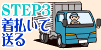 STEP3 �������ő���