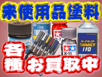 ���g�p�i�@�h���@�e��@�����߉t�Ȃǂ����������撆
