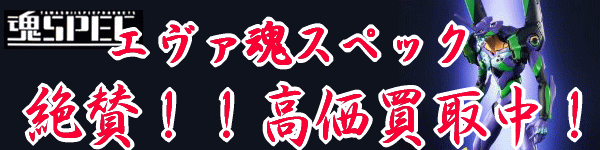�G���@���Q���I���@���X�y�b�N�@�������撆�I