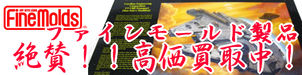 �t�@�C�����[���h�@�X�^�[�E�H�[�Y�@��������I