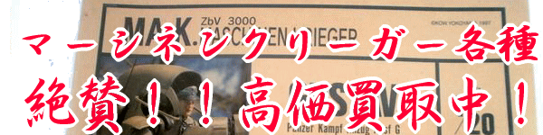 �����@�}�[�V�l���N���[�K�[�@��������I