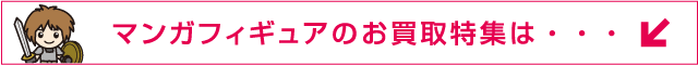 �}���K�t�B�M���A�̂�������W�́E�E�E