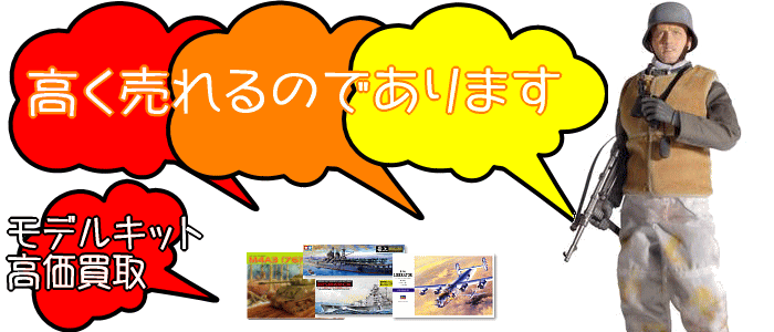 �~���^���[�g�C����������܂��I