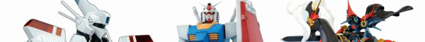 ガンダム・スーパーロボット高価買取中です！
