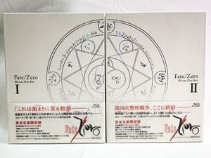 Fate/Zero Blu-ray Disc Box 買取事例