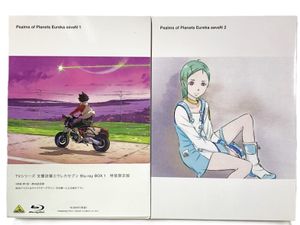 交響詩篇エウレカセブン Blu-ray BOX 買取事例