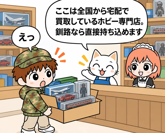 釧路店のカウンターで、トーイから「ここは全国から宅配で買取しているホビー専門店。釧路なら直接持ち込めます」と聞いて驚くおもじろう