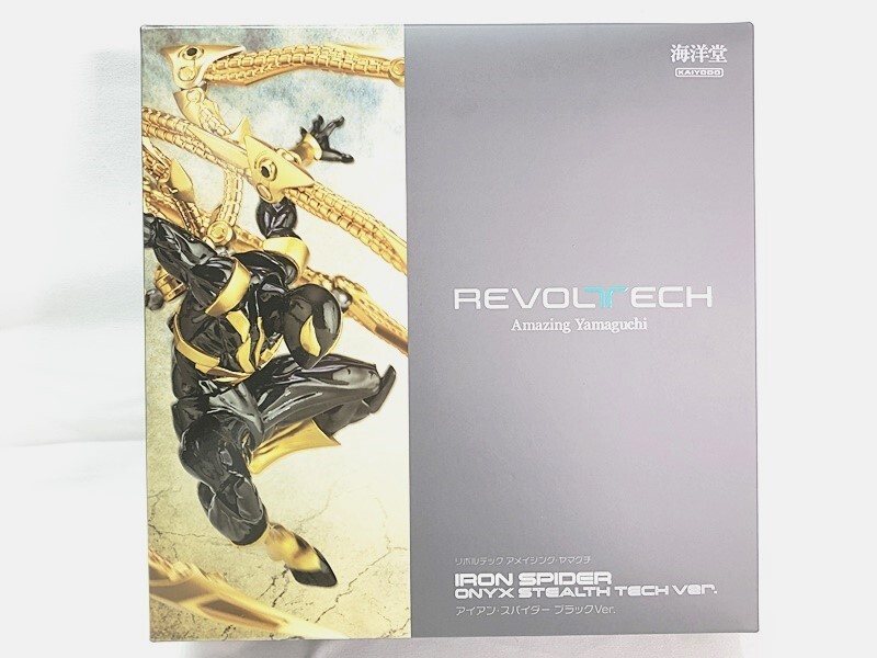 アメトイ買取実績 海洋堂 リボルテック アイアン・スパイダー ブラックVer.