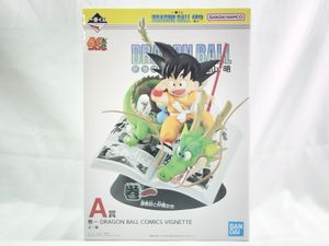 アニメグッズ 買取 一番くじ ドラゴンボール 40th ~其之一~ A賞 巻一 DRAGO