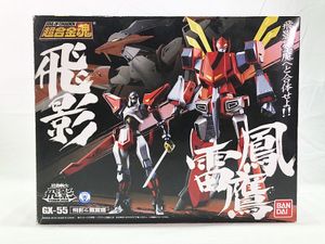バンダイ 超合金魂 GX-55 飛影&鳳雷鷹 忍者戦士 飛影 開封品・箱傷みあり フィギュ