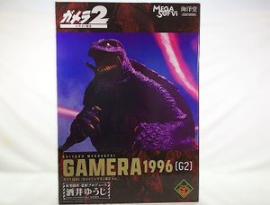 海洋堂 メガソフビ ガメラ1996（G2） ガメラ2 レギオン襲来 酒井ゆうじ フィギュア