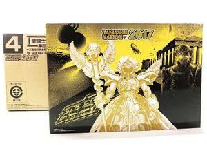 聖闘士聖衣神話EX 十三番目の黄金聖闘士 オリジナルカラーエディション 魂NATION 2017
