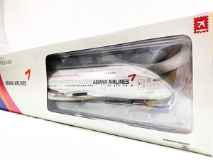ホーガン 1/200 アシアナ航空 A380 0168 パーツ外れあり・箱傷みあり 飛行機模型