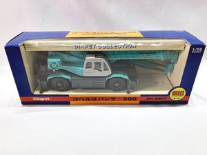 ダイヤペット 1/55 コベルコ パンサー500 DK-6007 建機ミニカー 箱スレ等あり 同梱