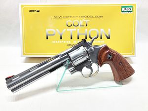 コクサイ コルト パイソン スーパーステンレス 6インチ JASG エアガン 1円