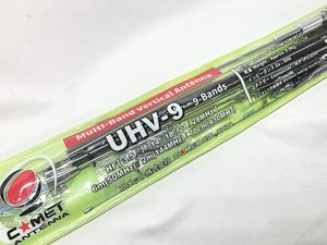アマチュア無線機買取実績 コメット UHV-9