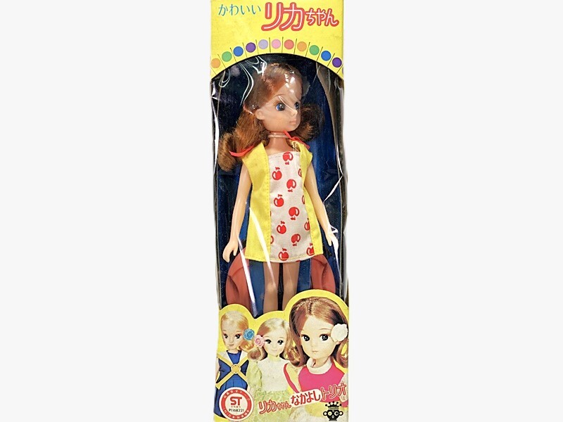 古いおもちゃ買取実績 タカラ かわいいリカちゃん