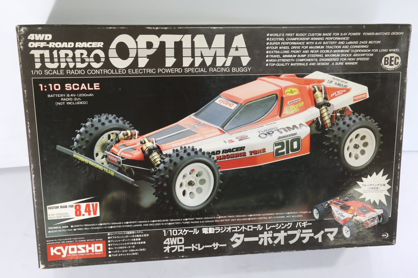 京商 ラジコン（RC）高価買取 | 全国宅配買取のおもちゃ買取ドットJP