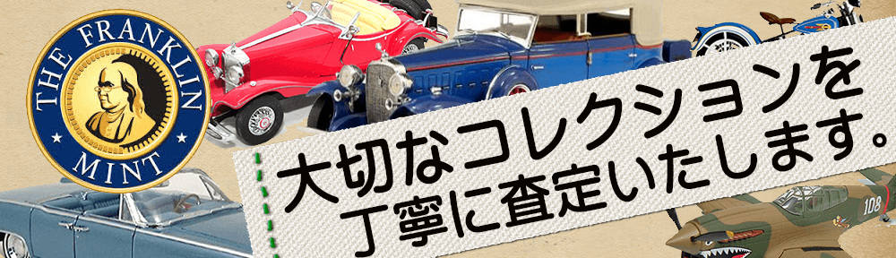 最も人気のある ミント 車 エメラルド グリーン ただの車