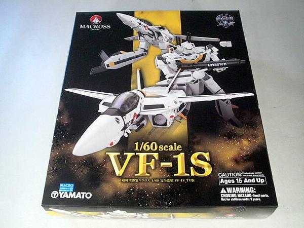 VF-1S TV版