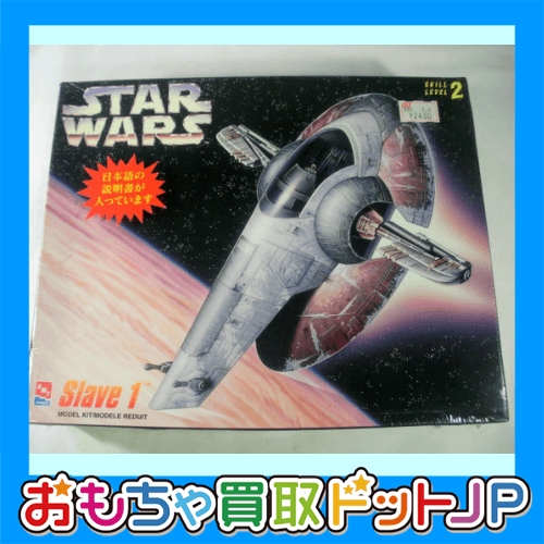 AMTツクダホビー【Slave 1】スター・ウォーズ 8768　プラモデルをお買取させて頂きました。