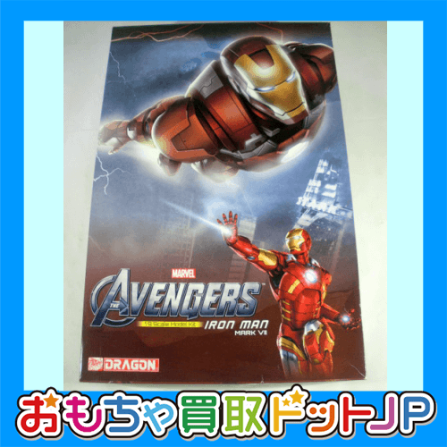 ドラゴン1/9【アベンジャーズ アイアンマン MARKⅦ】38311 お買取いたしました